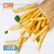 特級脆薯