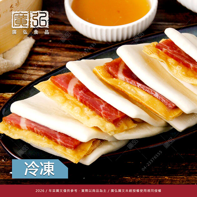 【經典佳餚】蜜汁雙方(預購)