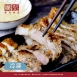 【經典佳餚】鹹豬肉(無切)(預購)