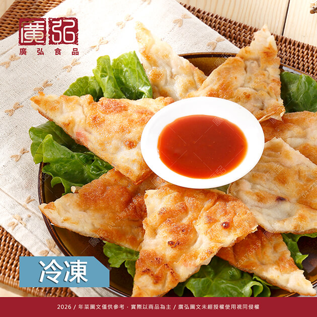 【年節小品】月亮蝦餅(預購)