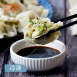 手工餃子 (韭菜)