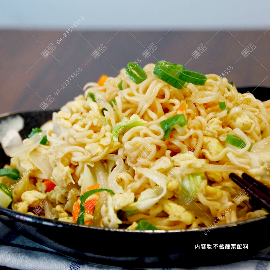 維力炒泡麵
