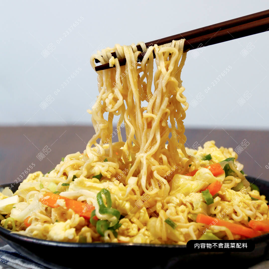 維力炒泡麵