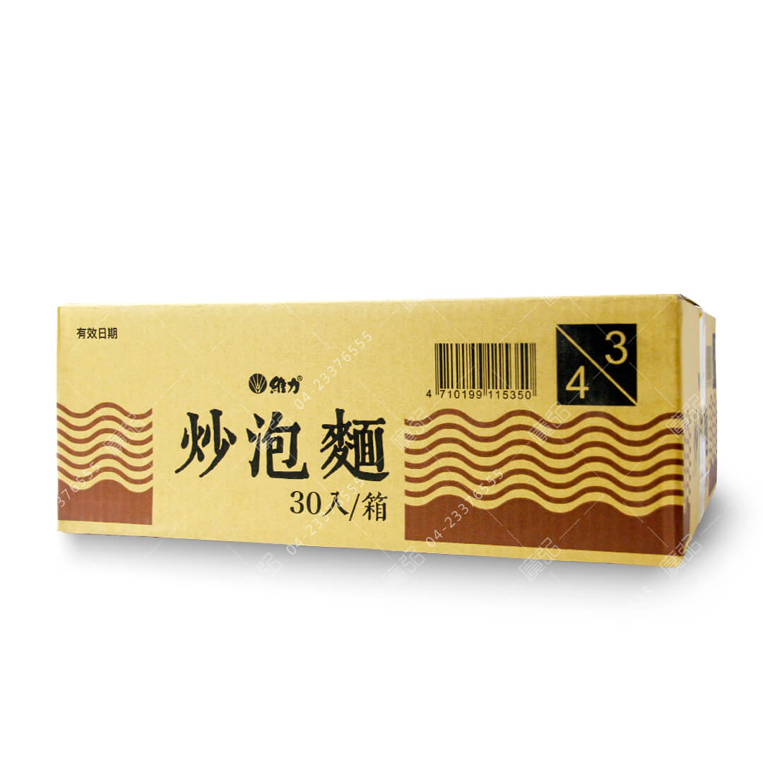 維力炒泡麵外箱