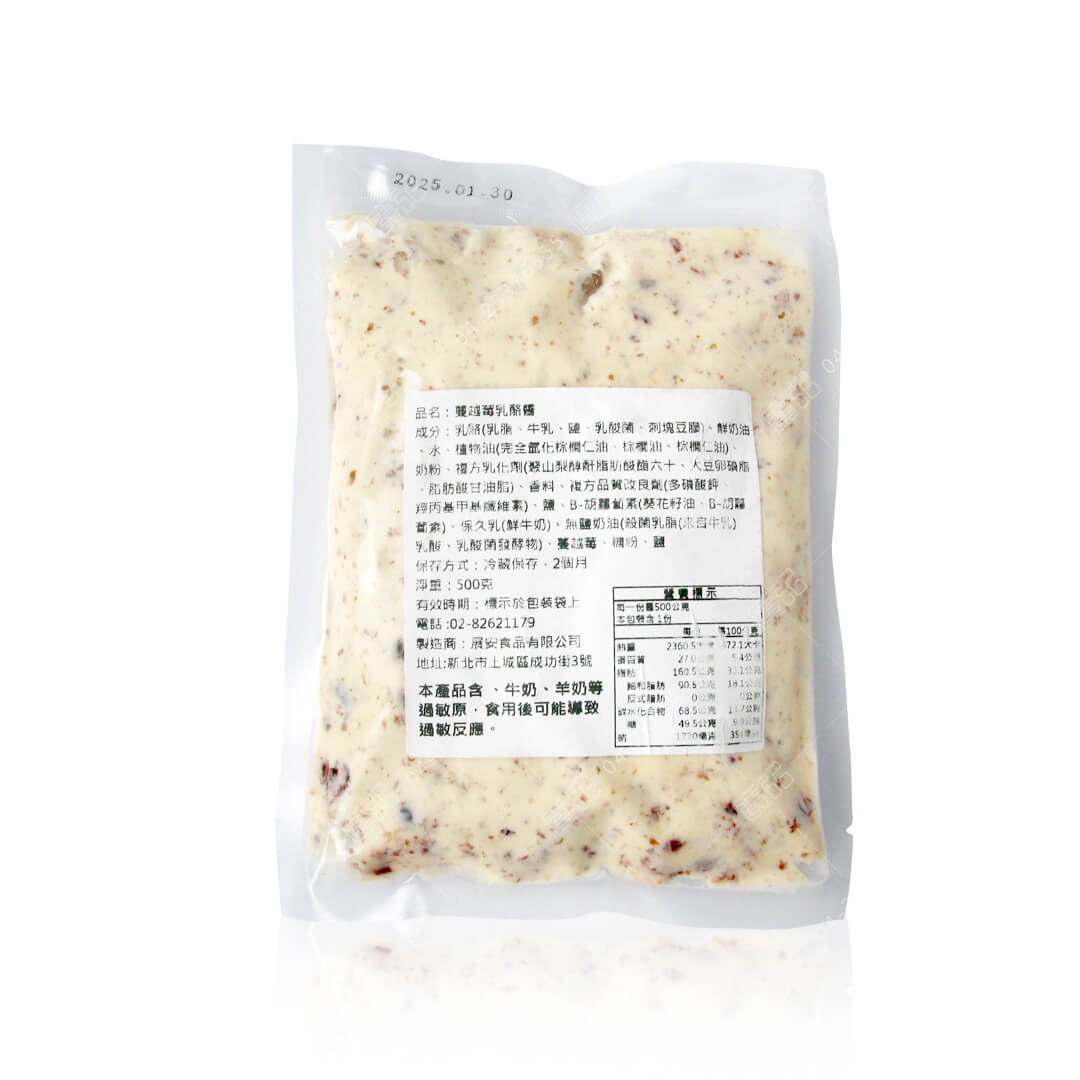 蔓越莓乳酪抹醬外包裝