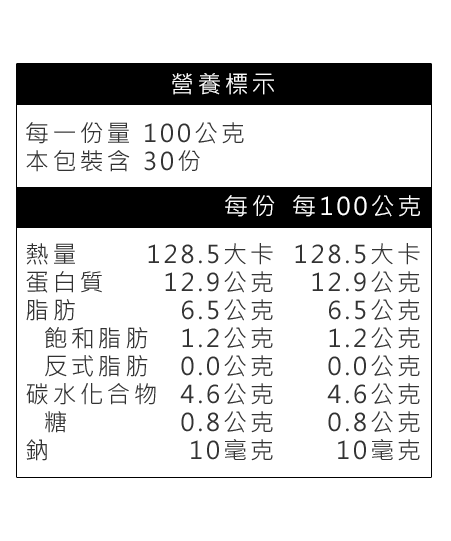 川武凍豆腐營養標示
