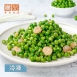 冷凍青豆仁
