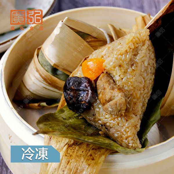 蛋黃香菇肉粽