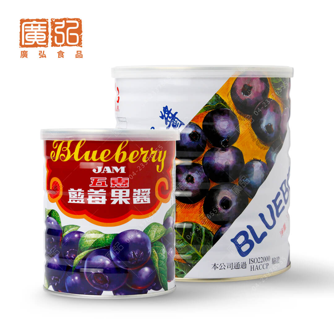 五惠藍莓醬(全素/限店取)