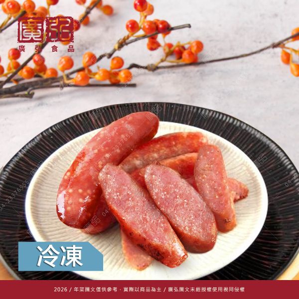 【經典佳餚】飛魚卵香腸