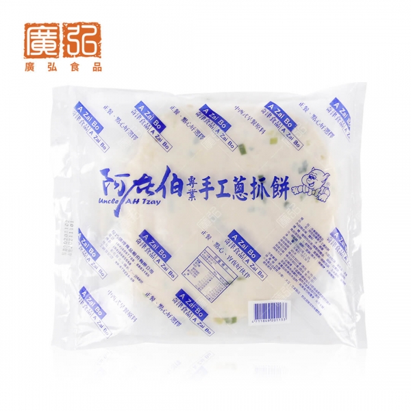 阿在伯手工蔥抓餅