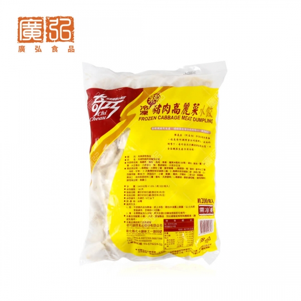 奇巧熟豬肉高麗菜水餃