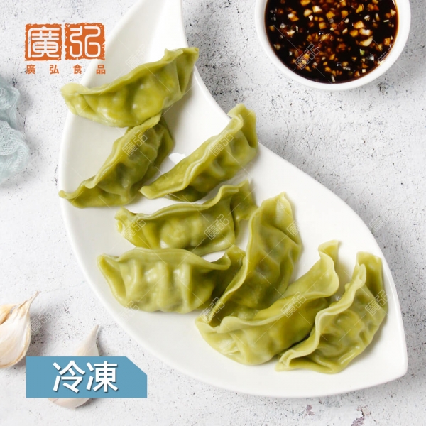 奇津翡翠熟水餃
