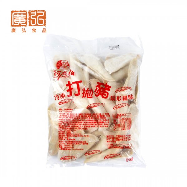 打拋豬扇形鍋貼