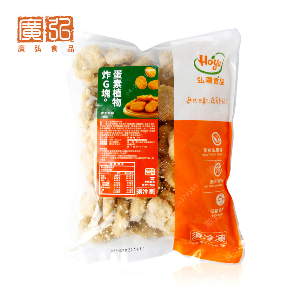 蛋素植物炸G塊(蛋素) 