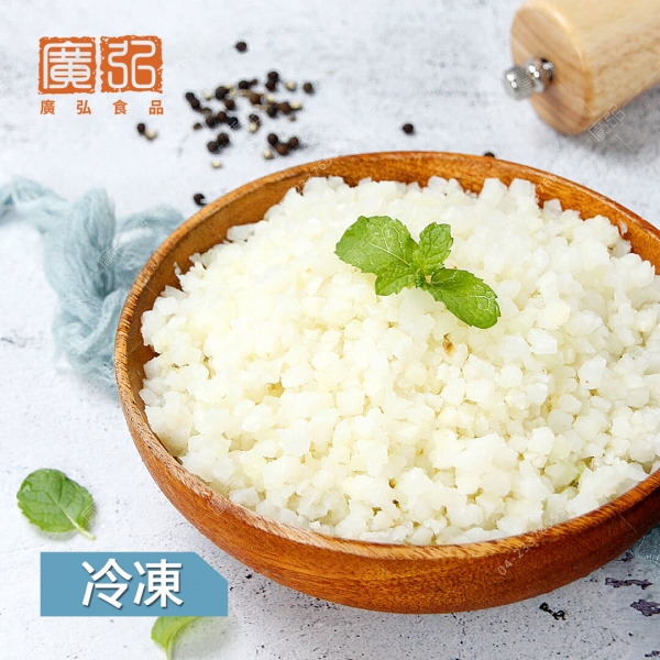 冷凍白花椰菜(米狀)