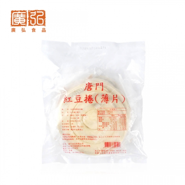 蝸牛紅豆捲餅