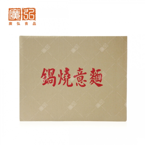 鍋燒意麵(限店取)