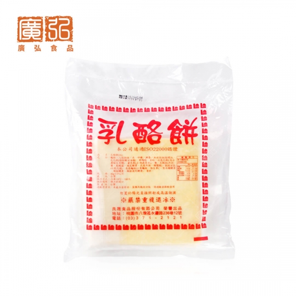 良晟乳酪餅(紅)