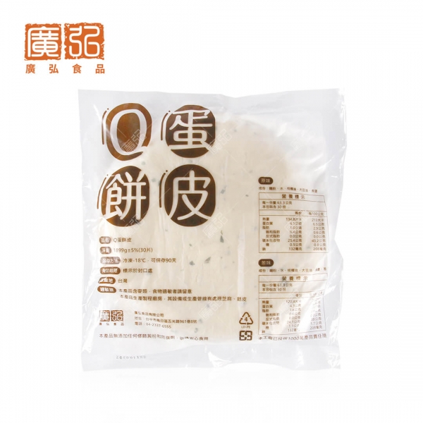 Q蛋餅皮(蔥味)