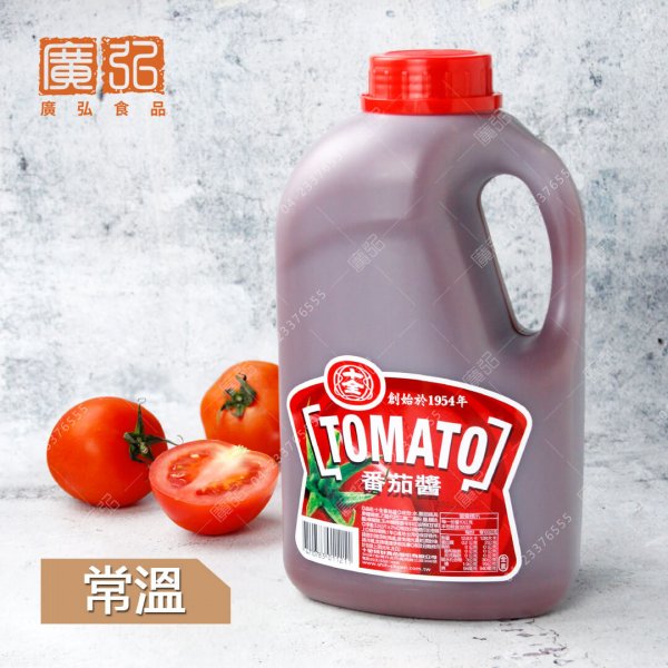 十全番茄醬(限店取)