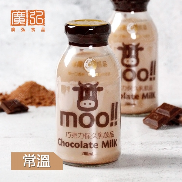 台農巧克力保久乳飲品(限店取)
