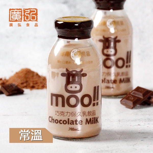 台農巧克力保久乳飲品(限店取)