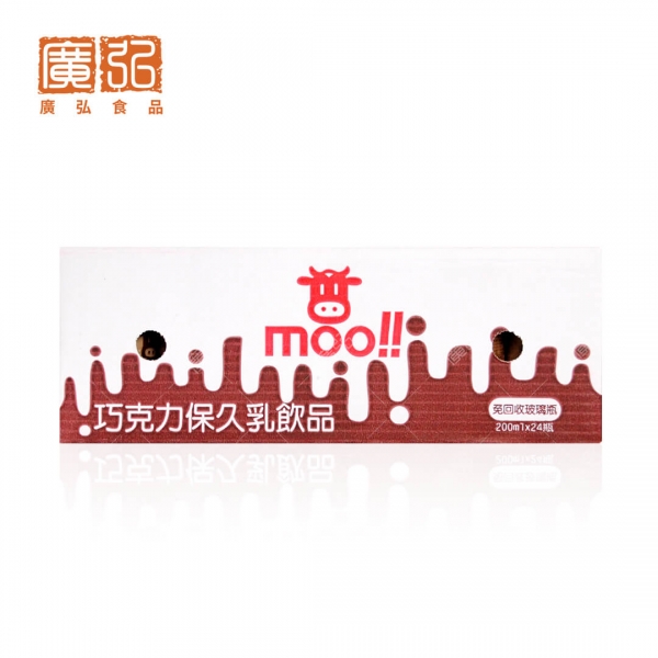 台農巧克力保久乳飲品(限店取)