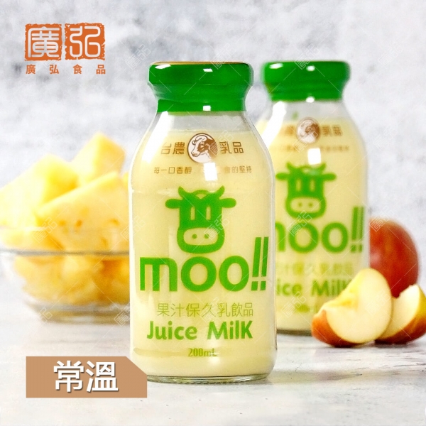 台農果汁保久乳飲品(限店取)