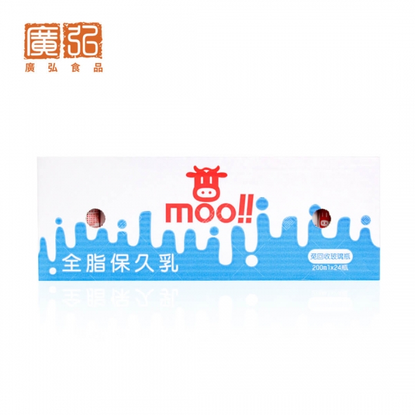 台農全脂保久乳(限店取)