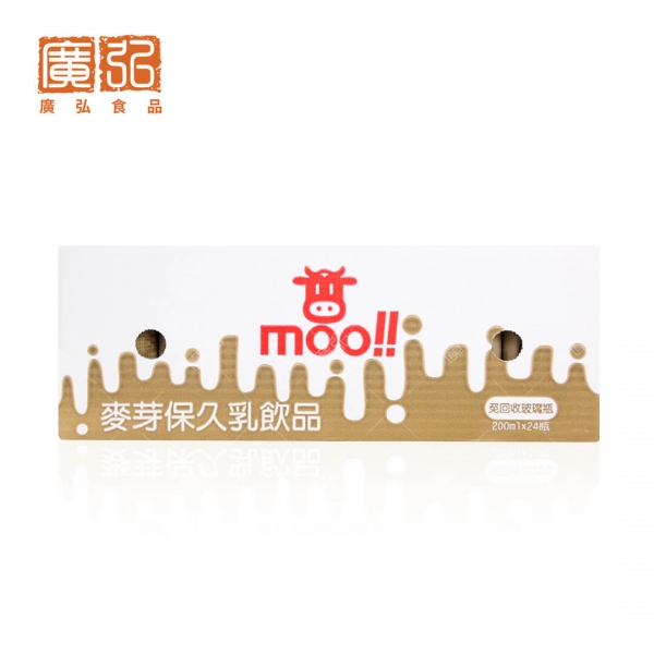 台農麥芽保久乳飲品(限店取)