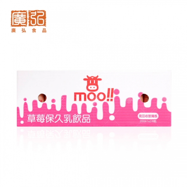 台農草莓保久乳飲品(限店取)