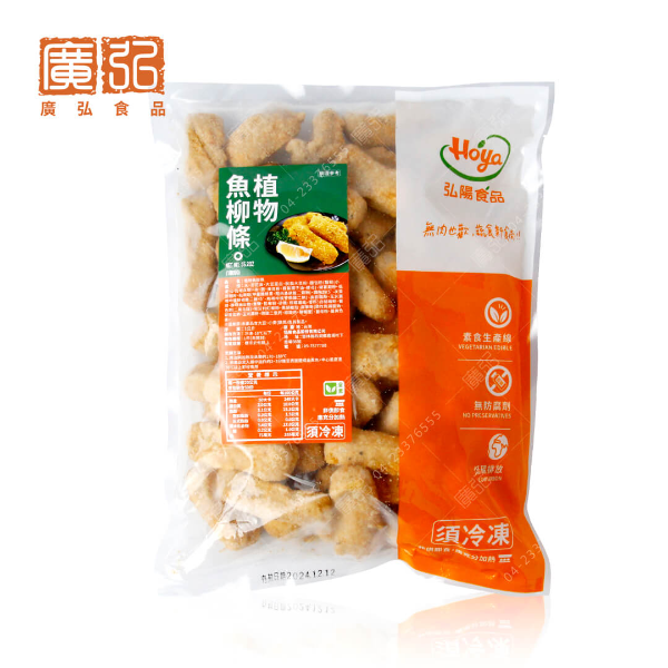 植物魚柳條(全素)