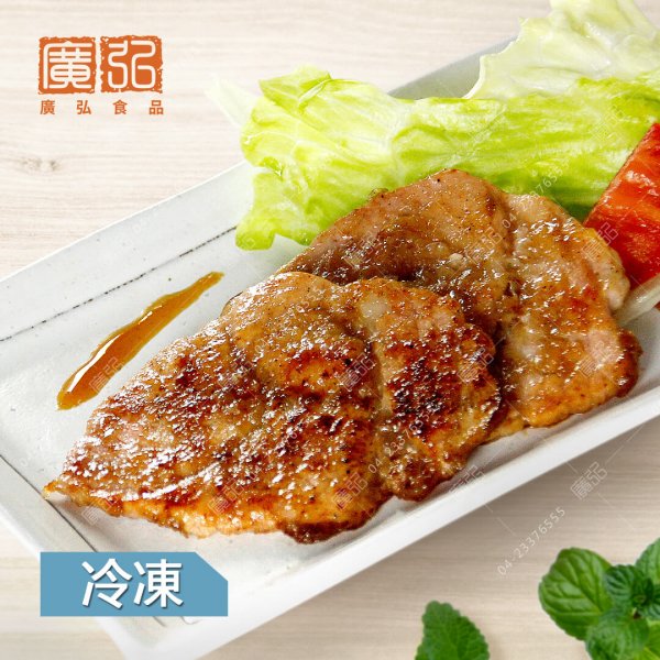 憶家香照燒冷凍肉排(重組)