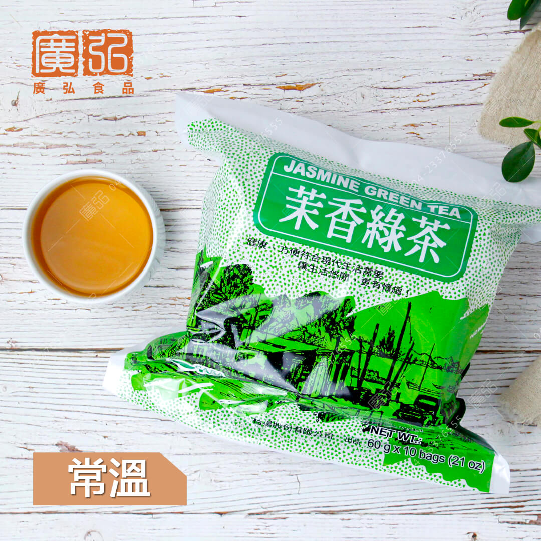 卡薩茉香綠茶(限店取)