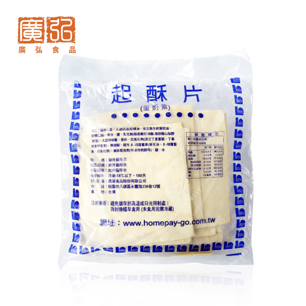起酥片(蛋奶素)