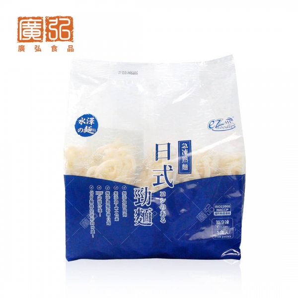 水澤烏龍麵