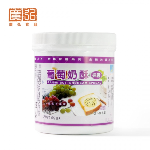 金鶴葡萄奶酥抹醬(奶素/限店取)