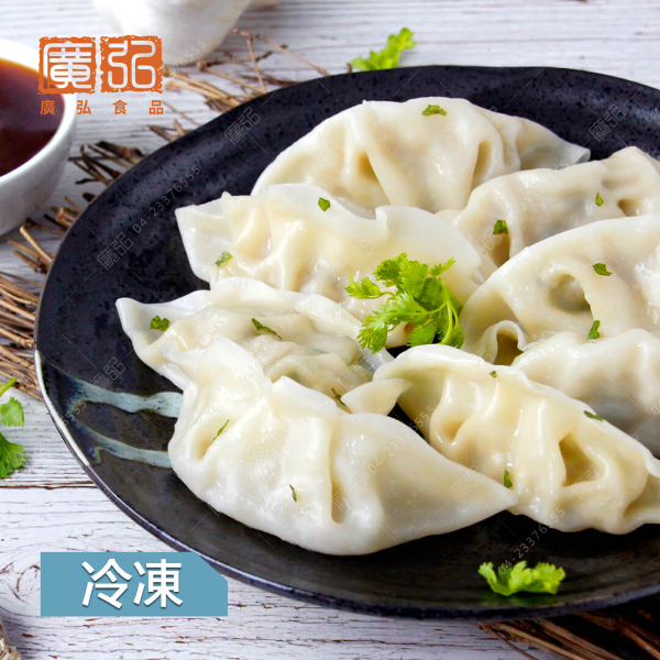 熟水餃(高麗菜)