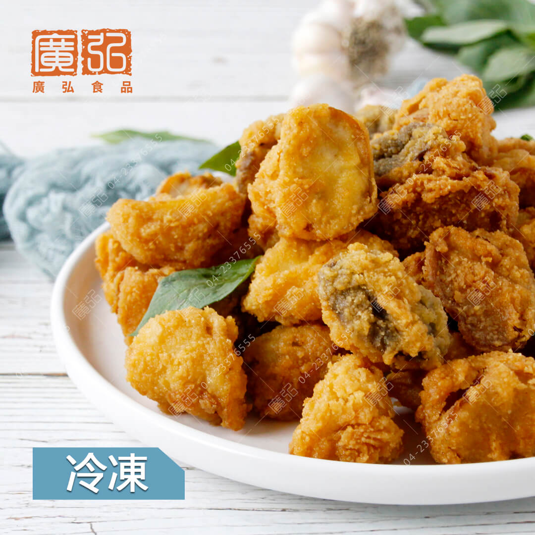 【中元限定】酥炸杏鮑菇