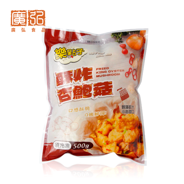 【中元限定】酥炸杏鮑菇