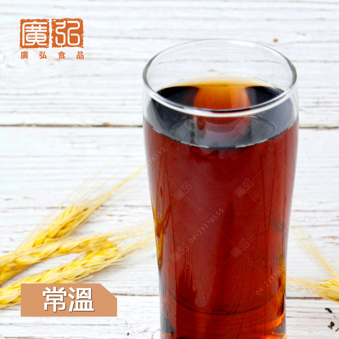 麥香紅茶(限店取)