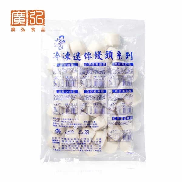 冷凍迷你小白饅頭
