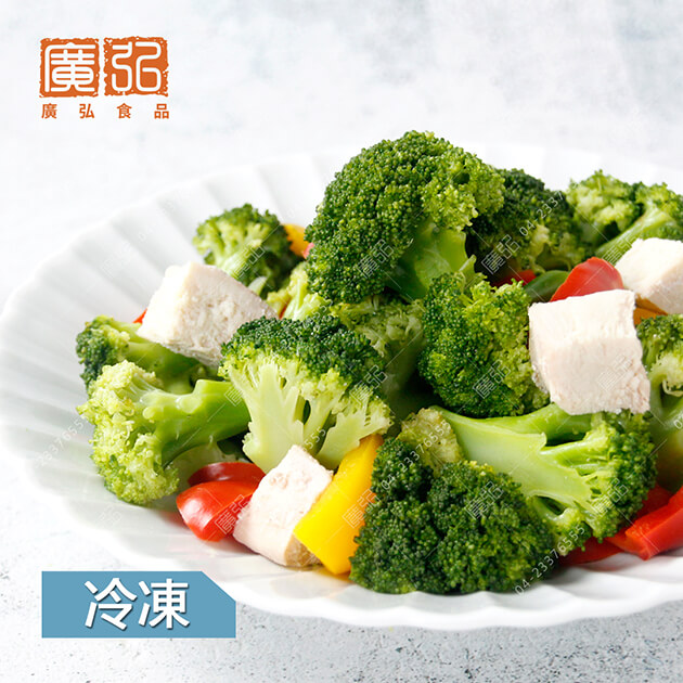 冷凍青花菜