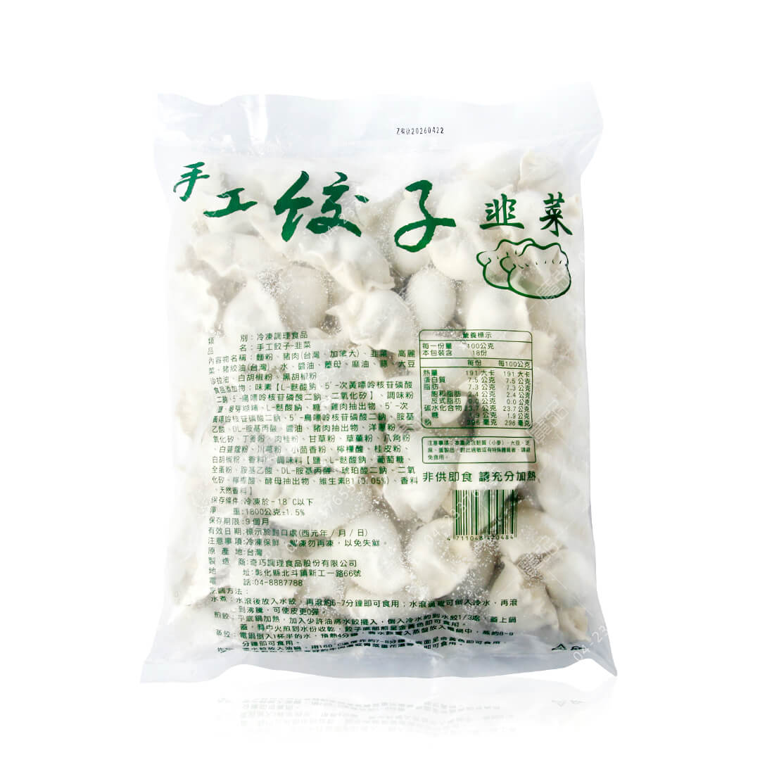韭菜手工餃子外包裝