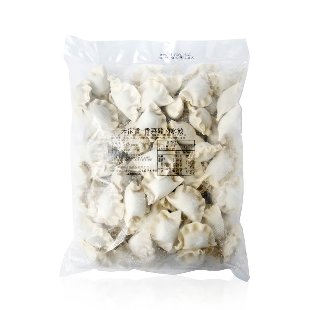 香菜豬肉水餃外包裝