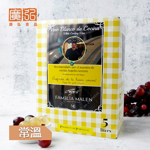 雷利雅料理白葡萄酒(限店取)