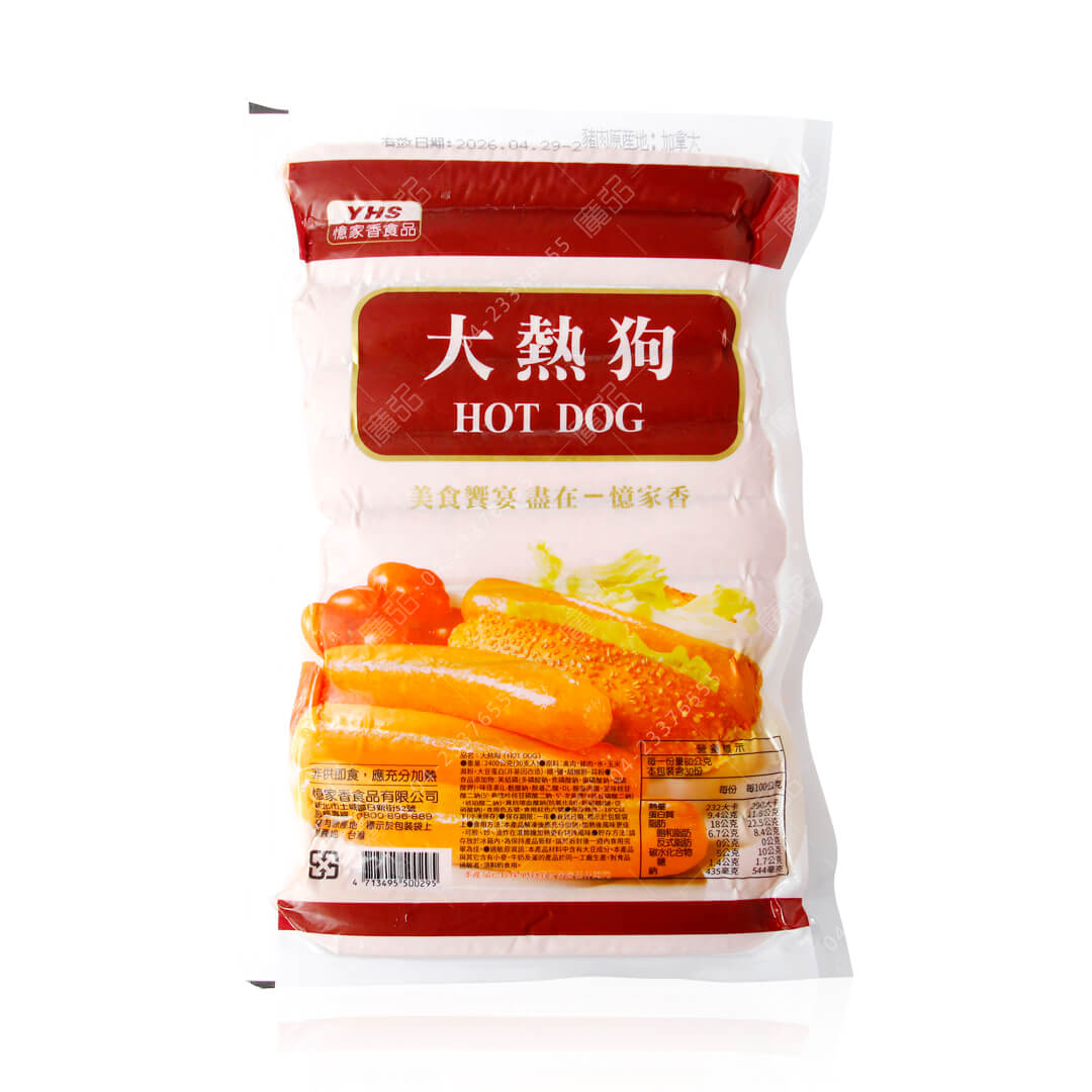 大熱狗外包裝