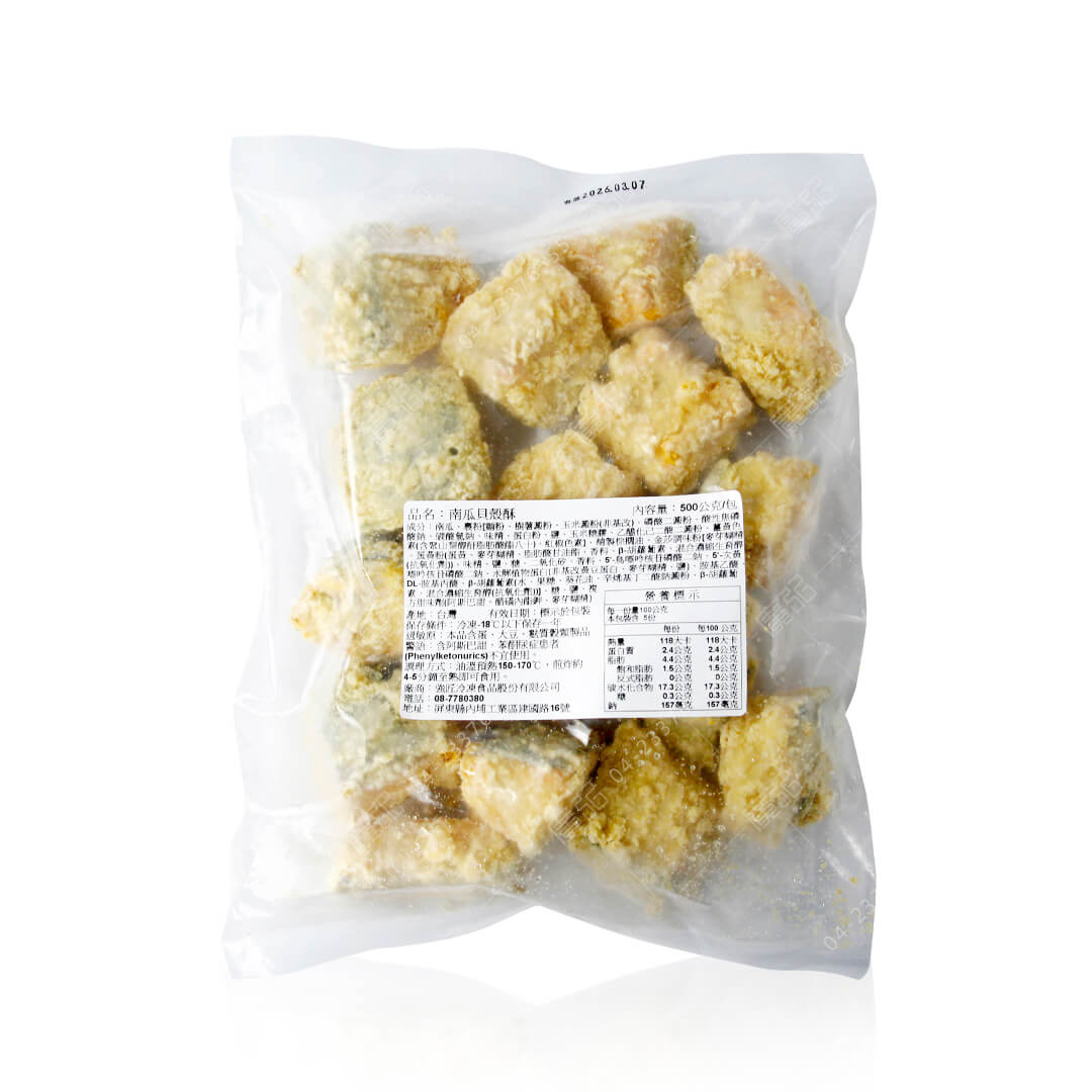 南瓜貝殼酥外包裝