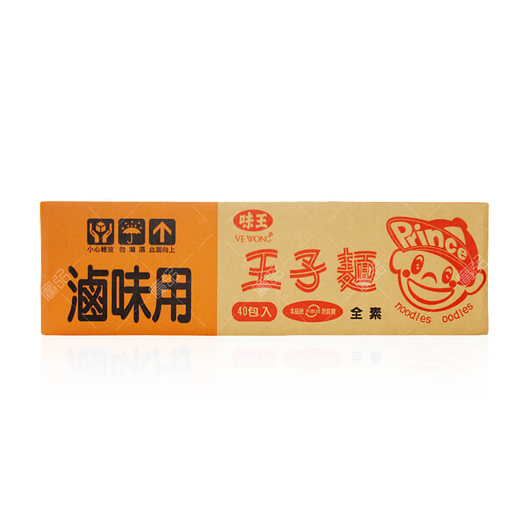 王子麵(火鍋/滷味專用/全素)外包裝
